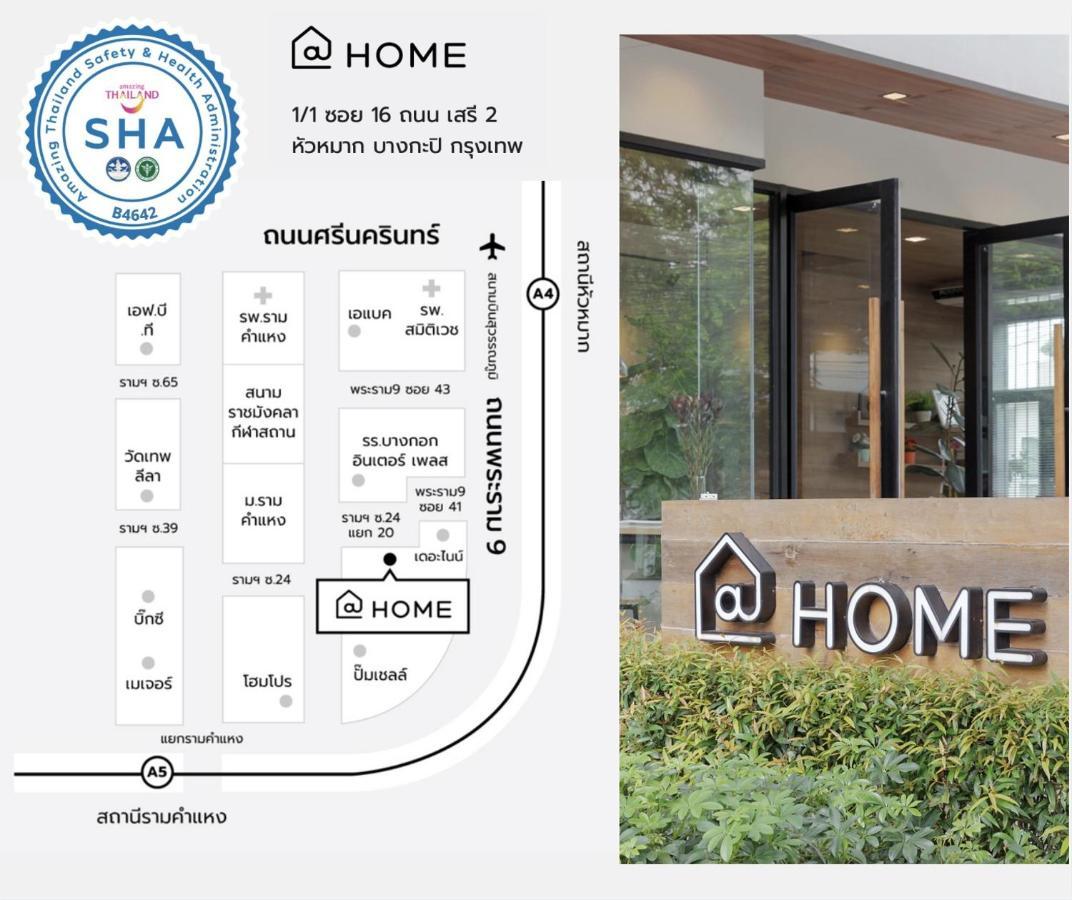 @Home Residence Бангкок Экстерьер фото